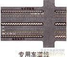 道路标线