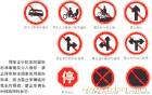 道路标志牌
