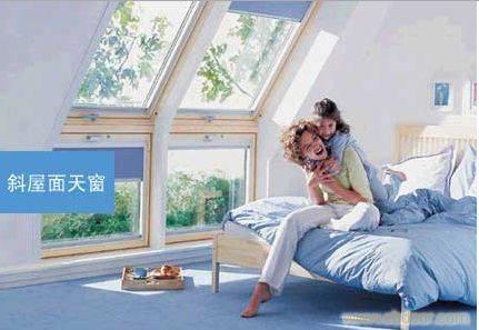 斜屋顶天窗-上海斜屋顶天窗安装