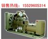 西安发电机维修-600kw康明斯发电机
