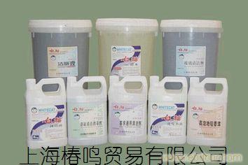 白猫洗洁剂-上海椿鸣贸易公司