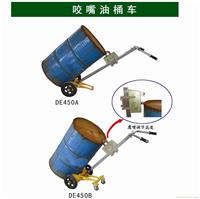 咬嘴式油桶车，咬嘴式油桶搬运车，咬嘴油桶车价格