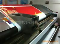 车贴喷绘、网格布喷绘、单孔透喷绘、全透片喷绘