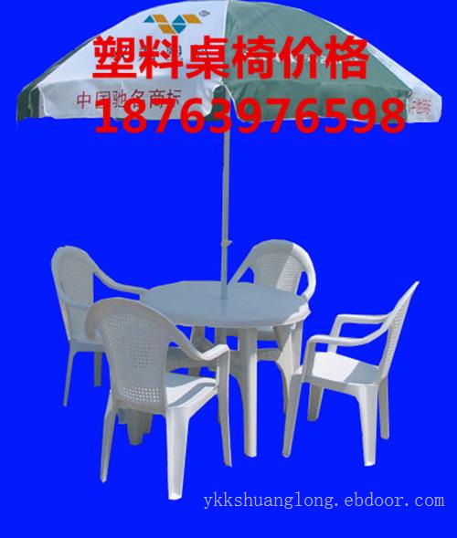 青岛熟料塑料桌子源头厂家