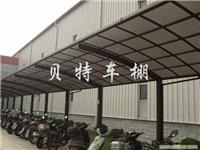 上海自行侧车棚制作公司