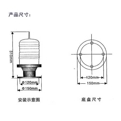 厂家供应太阳能高空警示灯