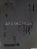 汽巴造纸助留剂