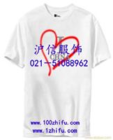 供应上海个性定制广告衫、T恤衫、圆领衫