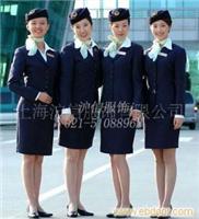 上海订做航空服、铁路职业装 供应订做航空服，订做上海航空服，航空服上海定做