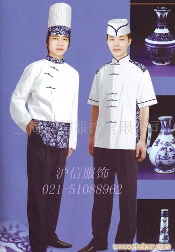 上海供应厨师服，酒店制服，厨师服订做 上海酒店服饰订制