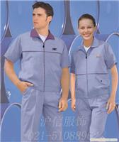 上海工装、订做工作服公司