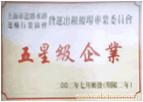 上海强生搬家公司�