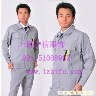 上海长袖工作服、工装