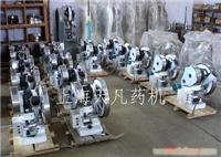 TDP-6 单冲压片机供应商 上海