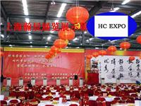 上海展会活动桌椅租赁公司