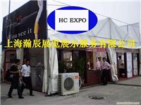 上海会展策划布置服务公司