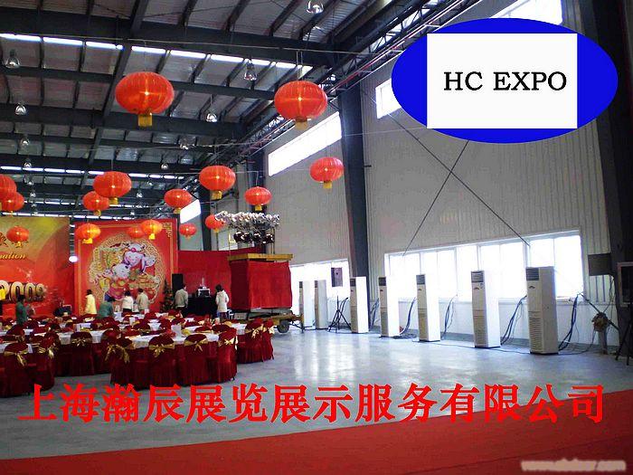 上海专业提供年会活动策划服务