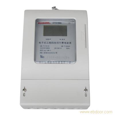 DTSY866一表多卡农田灌溉表
