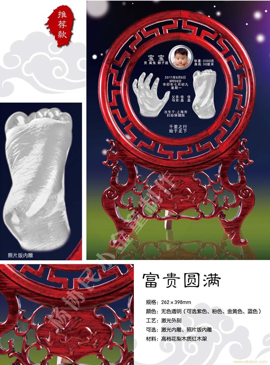 上海水晶胎毛章，上海水晶胎毛章制作