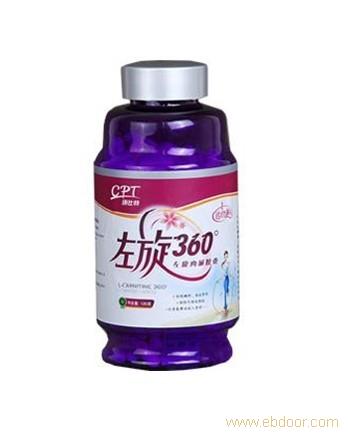 康比特左旋肉碱360,未成年可以吃吗?_减肥瘦