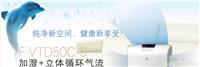 松下空气净化器F-VTD50C-S