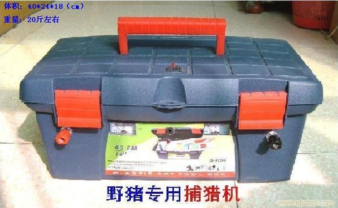 “供应：北京野猪捕捉器”