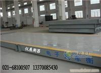 南阳50吨地磅/黄石电子地磅/南阳卡车地磅