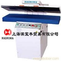 平型自动整熨机 / HASHIMA羽岛粘合机