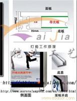 上海磁吸灯箱定制|上海灯箱生产加工|上海超薄灯箱