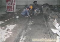 上海防水补漏/防水补漏工程