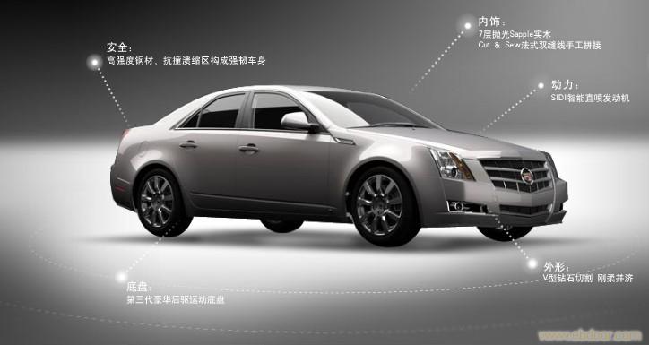 CTS 3.0L风尚运动型