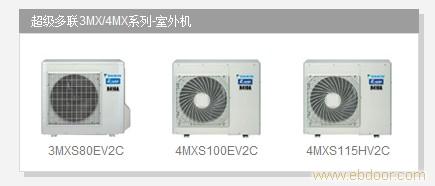 买南京大金中央空调就找15251779811