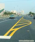 上海道路标线工程