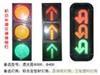 信号灯