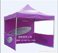 供应上海户外帐蓬厂，展览帐篷公司，多功能帐篷电话：T:5