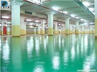 橘皮面无溶剂环氧地坪