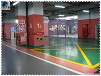 车库专用无溶剂环氧地坪/环氧地坪漆价格