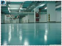 车库专用无溶剂环氧地坪/车库环氧地坪厂