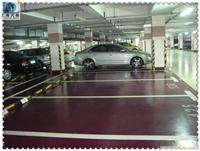 车库环氧地坪铺设/上海环氧地坪厂家