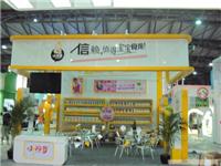 上海展览展台搭建公司