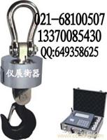 3吨电子吊秤/3T直视吊秤