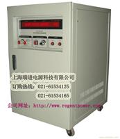 上海三相变频电源 单相变频电源 60HZ变频电源 变频电源生产厂家