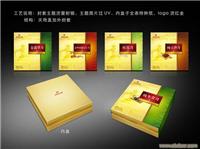 礼品包装盒设计