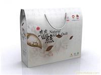 食品包装盒设计