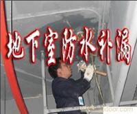 上海专业做防水-上海防水工程-上海云风防水