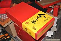 石家庄包装印刷厂