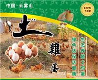 石家庄土特产包装盒