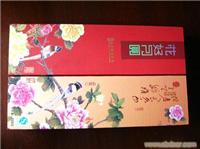 石家庄包装盒厂家