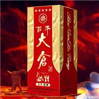 石家庄包装盒定做