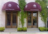 长宁区遮阳篷定做13381822313